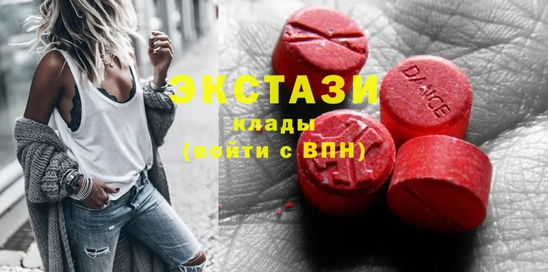 купить наркотик  это наркотические препараты  Ecstasy 99%  Серов 