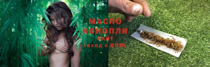 Дистиллят ТГК Wax  где можно купить   Серов 